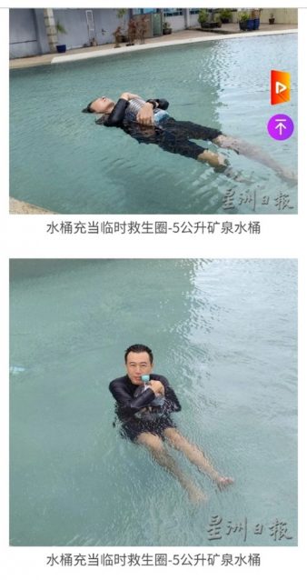 Sin Chew Daily - Picture4