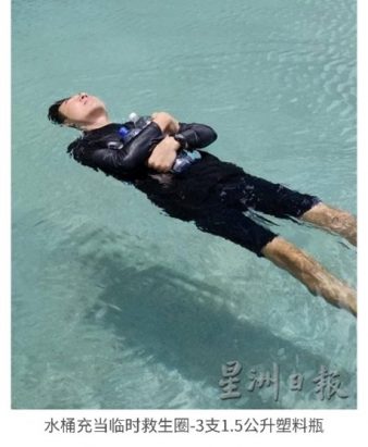 Sin Chew Daily - Picture5